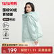 鴨鴨（YAYA）【90+系列】輕薄羽絨服女短款2024冬季新款時(shí)尚連帽保暖外套KL 松香綠色 XL (170)