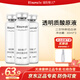 瑞倪維兒透明質(zhì)酸原液30ml玻尿酸保濕補(bǔ)水精華天津康婷護(hù)膚正品可驗(yàn)防偽 3支裝30ml