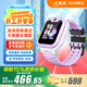 小天才電話手表N3/N5/Q3【現(xiàn)貨速發(fā)】GPS精準(zhǔn)定位視頻通話長續(xù)航運動防水兒童男女孩學(xué)生禮物玩具 [Q2A新配色]N3霞紫 【咨詢客服更優(yōu)惠】