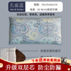 原野春蕎 蕎麥枕頭芯雙層防漏全蕎麥殼皮成人單只頸椎枕大人學(xué)生可拆洗 孔雀藍中號【升級雙層芯】 單只