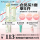 泊美鮮純珍萃深層保濕補水水乳(水150ml+乳120ml) 七夕情人節禮物