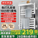 京東京造暖云SE免打孔電熱毛巾架 碳纖維加熱 衛(wèi)生間烘干置物架 柔霧白