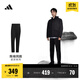 adidas陳曉同款武宗系列休閑柔軟親膚運動(dòng)褲男秋季阿迪達斯輕運動(dòng) 黑色   XL