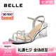 百麗（Belle）仙女風蝴蝶一字帶涼鞋女2025夏新氣質高跟涼鞋B2642BL5 銀色 37 (235mm)