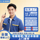 同城電腦維修上門(mén)服務(wù)臺式筆記本電腦黑屏藍屏不開(kāi)機電腦進(jìn)水無(wú)信號故障維修（預付金） 死機維修-下單分配師傅報價(jià)（定金申請退款秒到賬）