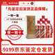 茅臺酒  海外版飛天茅臺 500ml 53度 醬香型白酒 53度 500mL 6瓶 含禮品袋（非原箱） 京東鑒定倉發(fā)貨