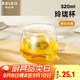 物生物（RELEA）玻璃杯茶水分離杯雙層耐熱泡茶杯子男女帶過濾玻璃水杯教師節(jié)禮物