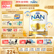 雀巢（Nestle）超級能恩 適度水解 5HMO 嬰幼兒奶粉 2段 800g/罐  6-12個(gè)月