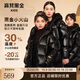 高梵黑金兒童鵝絨服3.0龍騰系列中長款親子裝兒童羽絨服黑色(亮面)110