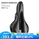 Selle Royal 意大利SELLE ROYAL山地公路車坐墊SR硅膠鞍座中空舒適自行車座墊 5130H 競(jìng)速男女款
