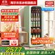 海爾（Haier）冰吧酒柜【咨詢(xún)享補貼】92/136/150/167/200L以上家用商用辦公室冷藏柜鋼化玻璃門(mén)保鮮柜美妝冰箱 150L 煙波綠|觸屏電子控溫|黑金凈化抑菌