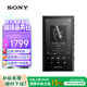 索尼（SONY）NW-A306 安卓高解析度音樂(lè )播放器 MP3 Hi-Res Audio 3.6英寸 32G 黑色