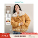 茵曼羽絨服女時(shí)尚復(fù)古兔毛領(lǐng)2024冬裝肌理保暖面包外套上衣 淺黃色 S