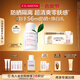 嬌韻詩(shī)輕透防曬乳霜30ml自然色SPF50+ PA++ 提亮隔離美白禮物送女友
