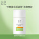 玉澤（Dr.Yu）清爽特護防曬乳SPF42 PA+++ 50ml （大分子防曬霜 溫和免卸）