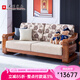 光明家具 實(shí)木沙發(fā)厚實(shí)扶手沙發(fā)美國(guó)進(jìn)口紅橡木組合沙發(fā) 3873 三人位