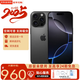 蘋果【限時(shí)免息】iPhone白條ProMax零首付iphone16promax 全網(wǎng)通手機(jī) iPhone 16promax?黑色鈦金屬 256GB 全網(wǎng)通+好評有禮