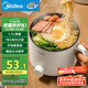 美的（Midea）電煮鍋 電熱鍋 小電鍋 宿舍小鍋 學(xué)生寢室一體泡面小火鍋多功能鍋 XZE1612 1.7L【國家補貼】