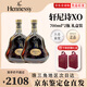 軒尼詩(shī)XO 軒尼詩(shī)VSOP 干邑白蘭地法國進(jìn)口洋酒700ml 1000ml 送禮佳選 軒尼詩(shī) XO 700mL 2瓶 禮盒裝