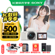 索尼（SONY）【上海國(guó)補(bǔ)】ZV-E10L APS-C半畫(huà)微單 ZV-E10  vlog直播4K視頻側(cè)翻式液晶屏zv-e10 白色套機(jī)【128卡+皮套+電池+充電器+888】 官方標(biāo)配（不含內(nèi)存卡）