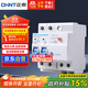 正泰（CHNT）空氣開關漏電保護器 家用空開總閘漏保 斷路器漏保NBE7LE 2P 63A