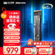 致態(tài)TiPlus7100高速固態(tài)硬盤(pán)長(cháng)江存儲原廠(chǎng)顆粒SSD M.2接口PCIe4.0 筆記本臺式機固態(tài)硬盤(pán) AI電腦配件 【2TB】 TiPlus7100