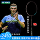 尤尼克斯（YONEX）羽毛球拍全碳素天斧疾光弓箭球星大賽專業(yè)訓(xùn)練比賽yy羽毛球拍 天斧100ZZ 4U5 古紅 線可選