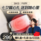 SKG暖宮腰帶大姨媽神器腰部熱敷暖寶寶暖腹痛經(jīng)生理期舒緩貼便攜護(hù)腰帶 七夕情人節(jié)禮物實(shí)用送女朋友 【重磅新品K1】經(jīng)期暖腹護(hù)腰