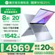 戴爾（DELL）國家補貼20%戴爾筆記本電腦高性能輕薄本16英寸靈越16plus7640酷睿i7學(xué)生認證入口辦公電腦筆記本 i7-13620H 16G 1TB