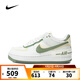 耐克NIKE【滔搏運(yùn)動(dòng)】春夏女子W AF1 SHADOW板鞋/復(fù)刻鞋 FN6335-101 37.5