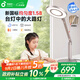 孩視寶國AA級護眼臺燈24W學(xué)生兒童學(xué)習(xí)閱讀專用全光譜智能感應(yīng)燈OP52-D