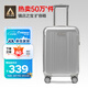 Diplomat外交官行李箱20英寸擴(kuò)充層拉桿箱男登機(jī)旅行密碼箱女TC-6012TM銀