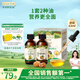 爺爺?shù)霓r(nóng)場有機核桃油牛油果油63ml*2瓶 涼拌熱炒禮盒 嬰幼兒寶寶輔食食譜