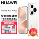 華為Pura 80 Pro+【6期分期免息】新機2025上市旗艦機 HUAWEI pura80pro+系列 p80鴻蒙智能華為手機 釉白 16GB+512GB 官方標配
