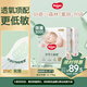好奇（Huggies）小森林紙尿褲XL27*2(12-17kg)尿不濕心鉆【透氧頂配更低敏】