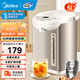 美的（Midea）電熱水瓶熱水壺電水壺304不銹鋼水壺 5L控溫保溫恒溫開(kāi)水壺電水壺?zé)畨?5L 月光金【爆款薦】中央出水款