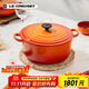 酷彩（Le Creuset）法國進(jìn)口琺瑯鑄鐵鍋湯鍋燜燉煮鍋電磁爐燃氣爐通用26cm圓形鍋桔色