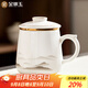 金鑲玉茶杯三件套羊脂玉瓷家用陶瓷泡茶茶水分離馬克杯禮盒裝云中游