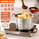 蘇泊爾（SUPOR）304不銹湯鍋24cm加高加深蒸煮多用防燙手柄帶蒸片復底不挑爐灶