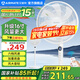 艾美特（AIRMATE）電風(fēng)扇落地扇家用升級16寸大風(fēng)力輕音節能省電遙控搖頭電扇臥室宿舍加高加粗立式7葉強力落地風(fēng)扇 升級16寸【6檔+加高加粗】遙控FS40-R73