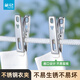 茶花（CHAHUA）不銹鋼小夾子防風(fēng)宿舍晾衣架夾子內衣襪子衣架衣服固定夾 1包12夾