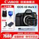 佳能（Canon） EOS 6D MarkII專業(yè)全畫幅單反相機(jī)6D2套機(jī) 佳能6d2拆單機(jī)+50 1.8鏡頭套裝【人像拍攝】 官方標(biāo)配【不含內(nèi)存卡，等必備配件建議選購套餐】