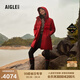 AIGLE艾高冬季款女士GORE-TEX防風(fēng)加厚保暖鎖溫極寒羽絨服外套 大麗花紅 AF961 M (38) (165/88A)