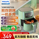 飛利浦空氣炸鍋 家用無(wú)油智能電炸鍋不用翻面多功能薯條機HD9252 綠色 4.1L