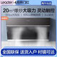 Leader海爾智家Ieader 統帥側吸油煙機IC196家用廚房 20風量大吸力 350Pa大風壓 靈動觸控面板爆炒20風量 CXW-219-IC196