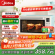 美的（Midea）【國家補(bǔ)貼】家用多功能熱風(fēng)電烤箱PT4012W  40L大容量/精準(zhǔn)控溫/搪瓷內(nèi)膽/熱風(fēng)循環(huán)/旋轉(zhuǎn)烤叉