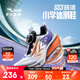 安踏兒童運動鞋男女大童鞋25年秋季新品網(wǎng)面透氣犟彈緩震GS3駭浪跑鞋 【夏款】白/正藍(lán)/暖陽橙-2 35 腳長約22cm