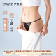 伊維斯【低腰蕾絲T褲】輕薄透氣棉檔性感誘惑丁字褲迷你褲女內(nèi)褲 黑色 1條 M 160/90