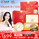 九芝堂干燕窩燕盞禮盒100g 送媽媽送長(cháng)輩孕婦禮物生日禮品 印尼進(jìn)口溯源