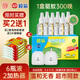欖菊基孔肯雅熱電蚊香液6瓶+2器 無(wú)香型菊之語(yǔ)電熱蚊香液電蚊香驅蚊液